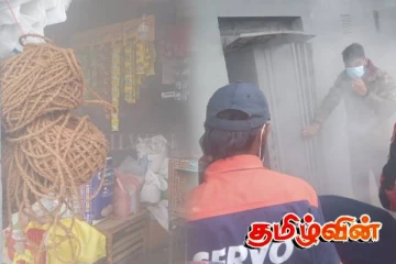 நுவரெலியாவில் பலசரக்குக் கடையில் தீ விபத்து