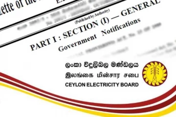 மின்சார சபை சட்டமூலம் திருத்தங்களுடன் மீண்டும் வெளியிடப்படும் : இலங்கை மின்சார சபை அறிவிப்பு