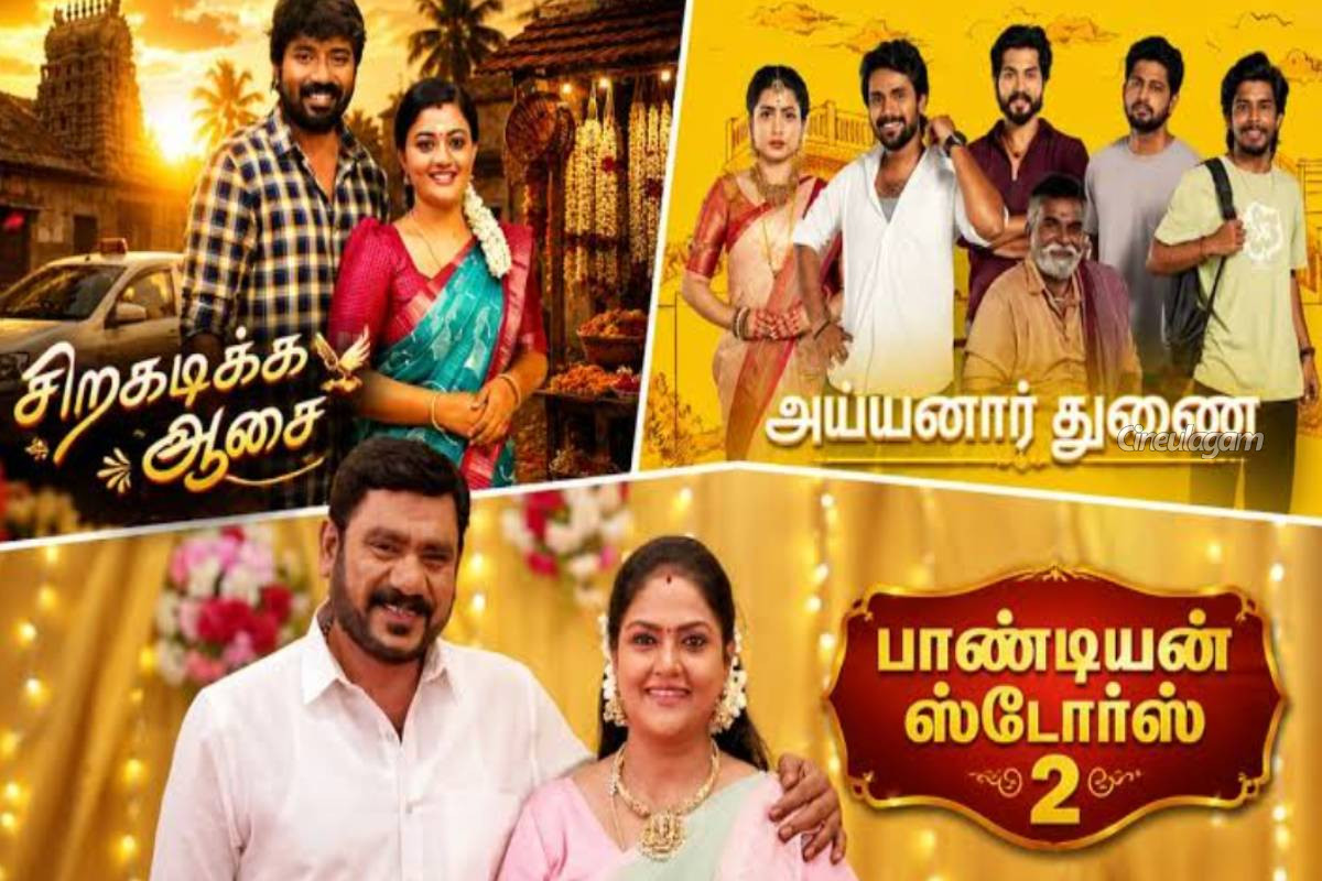 அடுத்தடுத்து 4 சீரியல்களை முடிக்க பிளான் போட்ட விஜய் டிவி... ஷாக்கில் ரசிகர்கள் | Vijay Tv Gonna End 4 Serials Back To Back