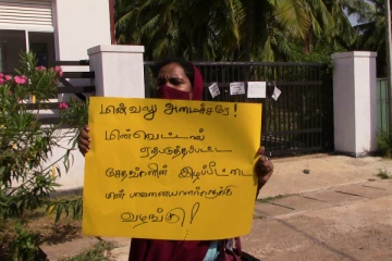 புத்தளத்தில் எதிர்ப்பு ஆர்ப்பாட்டம்!