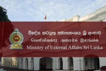 வெளிவிவகார அமைச்சின் அனைத்து அலகுகளும் ஒரு கட்டிடத்தில்!