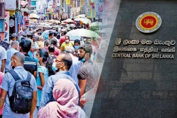 பண வைப்புகளை மேற்கொள்ளும் இலங்கை மக்களுக்கு மத்திய வங்கியின் அவசர அறிவுறுத்தல்