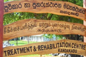 போதைக்கு அடிமையான யாழ் இளைஞன் தொடர்பில் நீதிமன்றின் உத்தரவு