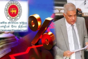 EPFஇன் வருடாந்த வட்டி! ரணிலின் யோசனைக்கு கிடைத்தது அனுமதி