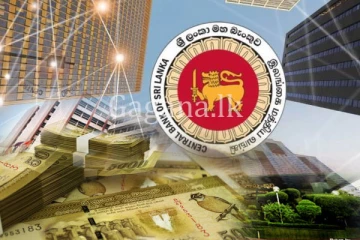 මෙරට ඉතිහාසයේ ලොකුම බැඳුම්කර වෙන්දේසිය අද . - එය සිදු වන්නේ මෙහෙමයි.