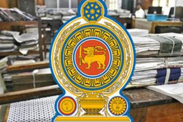 அரச நிறுவனங்கள் தொடர்பில் வெளியான தகவல்!