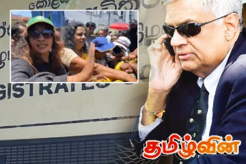 குற்றங்களிலிருந்து தப்பிக்க ஒன்றுகூடிய ரணிலின் ஆதரவாளர்கள்!