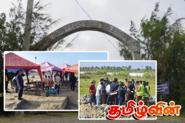 செம்மணி விவகாரத்தில் திருப்பம் : 22 ஆண்டுகளுக்குப் பின்னர் வெளியான அறிக்கை