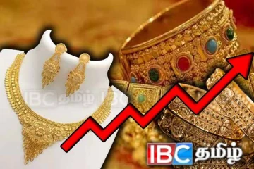 தங்க விலையில் தொடரும் மாற்றம் : வாங்கவுள்ளோருக்கு அதிர்ச்சி தகவல்