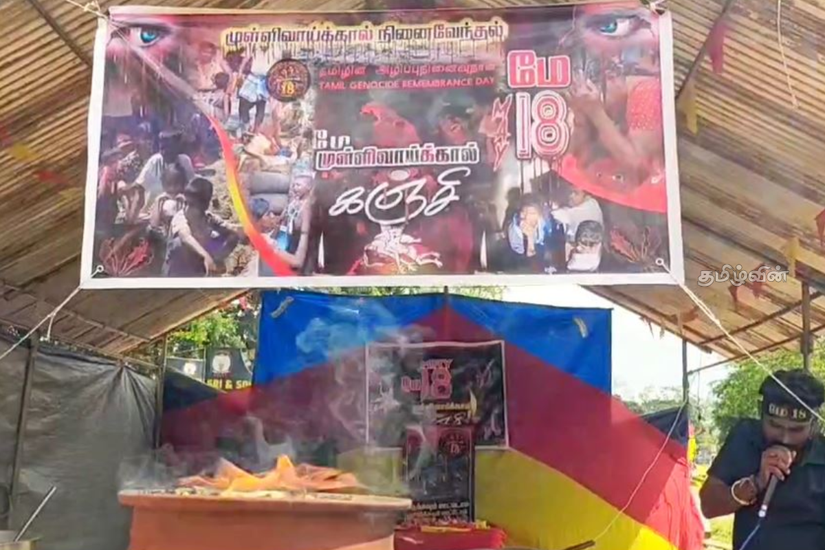 கிளிநொச்சியில் வெறிச்சோடிய நிலையில் வர்த்தக நிலையங்கள்.. இடம்பெற்ற முள்ளிவாய்க்கால் நினைவேந்தல் | Mullivaikkal Remembrance In Kilinochchi கிளிநொச்சியில் வெறிச்சோடிய நிலையில் வர்த்தக நிலையங்கள்.. இடம்பெற்ற முள்ளிவாய்க்கால் நினைவேந்தல் | Mullivaikkal Remembrance In Kilinochchi