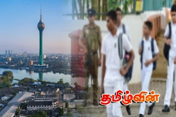 கொழும்பில் உள்ள பாடசாலை மாணவர்கள் தொடர்பில் வெளியான அதிர்ச்சி தகவல்