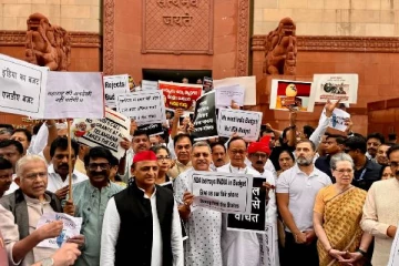 பாரபட்சமான பட்ஜெட்; வலுக்கும் எதிர்ப்பு - நாடாளுமன்றத்தில் எம்.பி.க்கள் போராட்டம்!