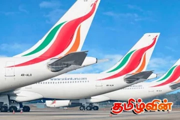அவசர அவசரமாக மூடப்படும் வான்பரப்புக்கள்! ஸ்ரீலங்கன் எயார்லைன்ஸ் நிறுவனத்தின் அவசர அறிவிப்பு