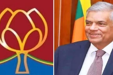 வீடுகளை எரித்ததற்கு நீதி கிடைக்கவில்லை -ரணிலிடம் முறையிட்ட மொட்டு நாடாளுமன்ற உறுப்பினர்கள்