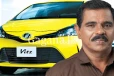 ඉදිරි අයවැයෙන් පසු සෑම ගෙදරකටම ලක්ෂ 12කට Vitz කාර් එකක්..?