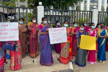 முன்பள்ளி ஆசிரியர்கள் கவனயீர்ப்பு போராட்டம்