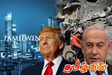 காசாவில் நவீன நகரத்தை உருவாக்கும் இரகசிய திட்டம்..! காசா மக்களை நாடுகடத்த யோசனை