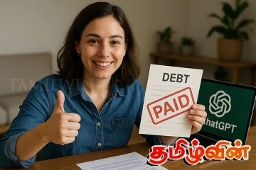 Chatgptஇன் உதவியுடன் பல இலட்சம் கடனை ஒரே மாதத்தில் அடைத்துள்ள பெண்