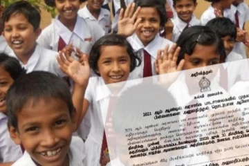 முதலாம் தரத்திற்கு மாணவர்களை அனுமதிப்பதற்கான விண்ணப்பப் படிவம் வெளியீடு