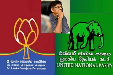 පොහොට්ටුවේ විශාල පිරිසක් එජාපයට..සජිත් තනිවෙයි..