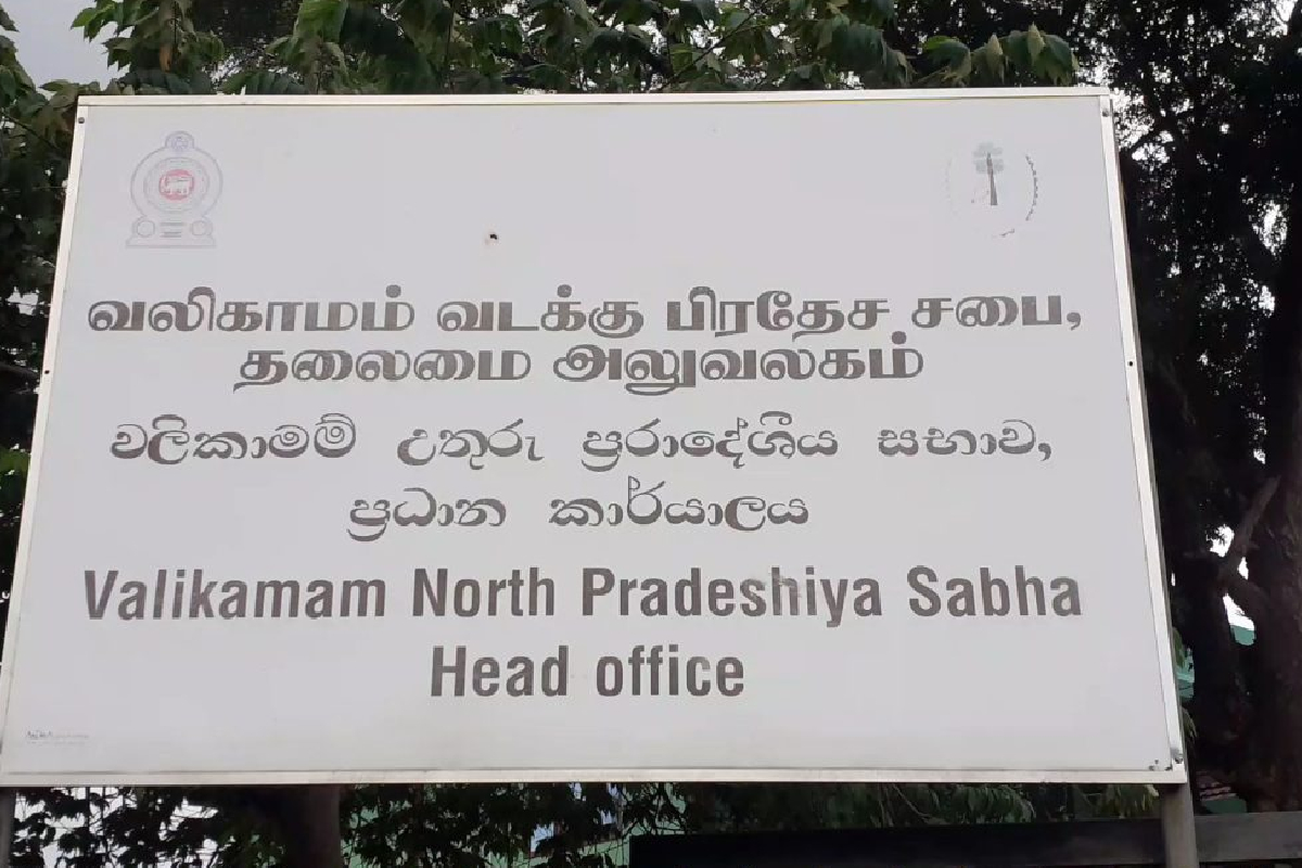 யாழ்.பலாலி பொலிஸாருக்கு எதிராக வழக்குத் தாக்கல் | Case Filed Against Jaffna Palaly Police யாழ்.பலாலி பொலிஸாருக்கு எதிராக வழக்குத் தாக்கல் | Case Filed Against Jaffna Palaly Police