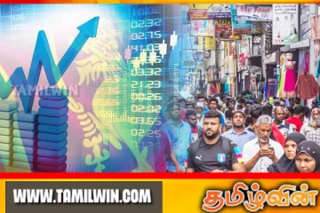 இலங்கையில் 39 ஆண்டுகளின் பின்னர் நுகர்வோர் விலைகளில் ஏற்பட்டுள்ள மாற்றம்