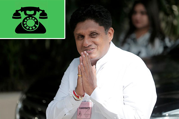 முன்னாள் எம்.பி. தயாசிறி திசேரா ஐக்கிய மக்கள் சக்தியில் இணைவு | Dayasritha Thisera Joins Sjb