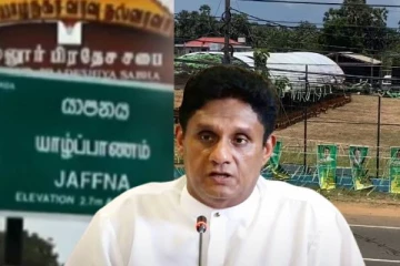 யாழில் சஜித்திற்கு காத்திருந்த பலத்த ஏமாற்றம்