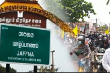 “#P2P வேண்டாம்” யாழ் மண்ணில் பேரணிக்கு எதிர்ப்பு