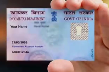 பான் கார்டு வச்சுருக்கீங்களா? கண்டிப்பா இந்த தகவலை தெரிஞ்சுக்கோங்க..!