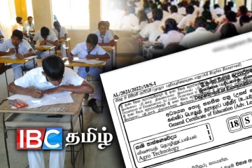 வடமத்திய மாகாணத்தில் ஒத்திவைக்கப்பட்ட பரீட்சை தொடர்பில் வெளியான தகவல்!