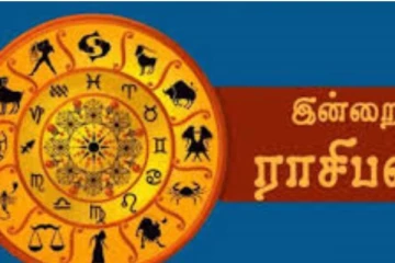 ஏகாதசியில் சகல நன்மைகளையும் அடையப்போகும் ராசியினர்கள் யார்? 12 ராசியின் பலன்கள்!
