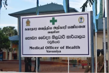 வவுனியா சுகாதார வைத்திய அதிகாரி பணிமனை மின்சாரம் துண்டிப்பு!