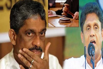 ஐக்கிய மக்கள் சக்திக்குள் பரபரப்பு ; கொழும்பு நீதிமன்றம் தடை உத்தரவு