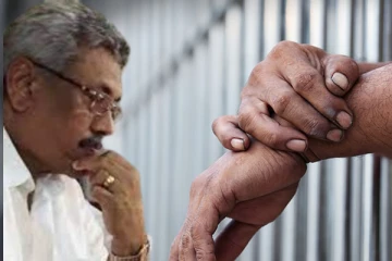 கோட்டாபய உட்பட ராஜபக்சக்களை சிறையில் அடைக்க விரும்பும் மக்கள்! கடும் கோபத்தில் போராட்டக்காரர்கள்