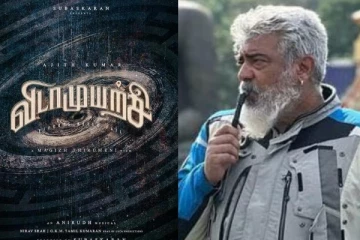 விடாமுயற்சி படம் ட்ராப்பா? சர்ச்சைக்கு முற்றுப்புள்ளி வைத்த தயாரிப்பாளரின் பேச்சு