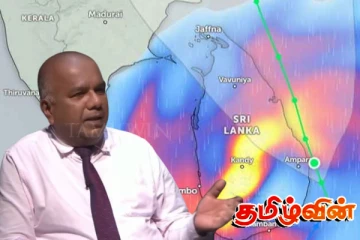 'டித்வா'சூறாவளி! முன்கூட்டிய அறிவிப்பு தொடர்பில் வளிமண்டலவியல் திணைக்களத்தின் முக்கிய அறிவிப்பு