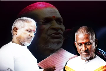 இசைஞானி இளையராஜாவின் இசை நிகழ்ச்சிக்கான புதிய திகதி அறிவிப்பு