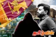 அநுர வசிக்கும் வீடு..! நாட்டை இயக்கும் மறைகரம் அம்பலம்