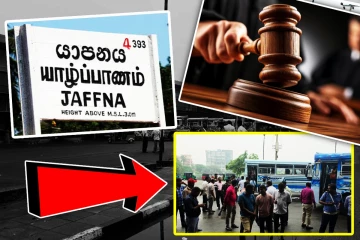 யாழ். நெடுந்தூரப் பேருந்து நிலையம் - இணைந்த பேருந்துச் சேவை முடக்கம் – நீதிமன்றில் வழக்கு