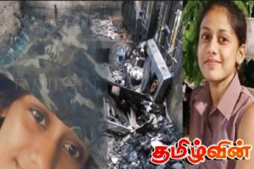 ஒரே குடும்பத்தை சேர்ந்த மூவருக்கு நேர்ந்த விபரீதம்! இளம் தாய் பரிதாபமாக பலி