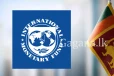 IMF අදම වැඩ අල්ලයි.? - සිව්වන ණය වාරිකය මුදා හැරීම ගැන අලුත්ම ආරංචිය මෙන්න.
