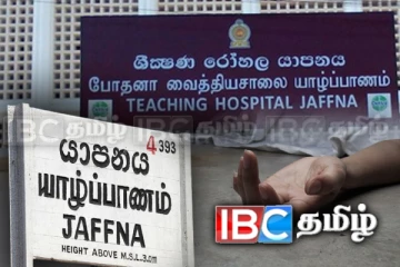யாழ்.போதனாவில் உயிரிழந்த தந்தை! மகன் காவல்துறையில் முறைப்பாடு