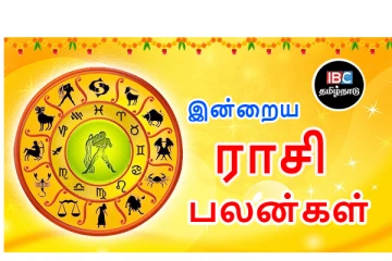 இன்றைய ராசி பலன்கள் (10-8-2021)