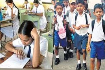 සා.පෙළ විභාගයේ ප්රතිඵල ගැන විශේෂ දැනුම්දීමක්.. ශිෂ්යත්ව ප්රතිඵල ලැබෙන දිනය ගැනත් කියයි...