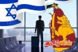இஸ்ரேலில் இலங்கை இளைஞர்களுக்கு வேலை வாய்ப்பு