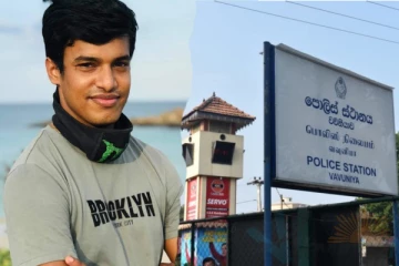 வவுனியாவில் 30 வயதுடைய இளைஞர் மாயம் : உதவிகோரும் குடும்பத்தினர்