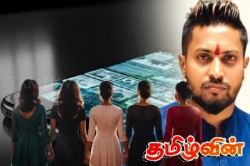 நடிகைகளை வைத்து கெஹல்பத்தர செய்த மோசமான செயல் - விசாரணையில் அம்பலம்