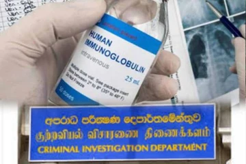 தரமற்ற மருந்து இறக்குமதி : சுகாதாரத் துறையின் உயர் அதிகாரிகளிடம் சி.ஐ.டி வாக்குமூலம்