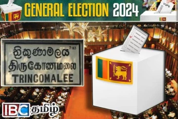 திருகோணமலையில் ஆரம்பமான தேர்தல் பணிகள்